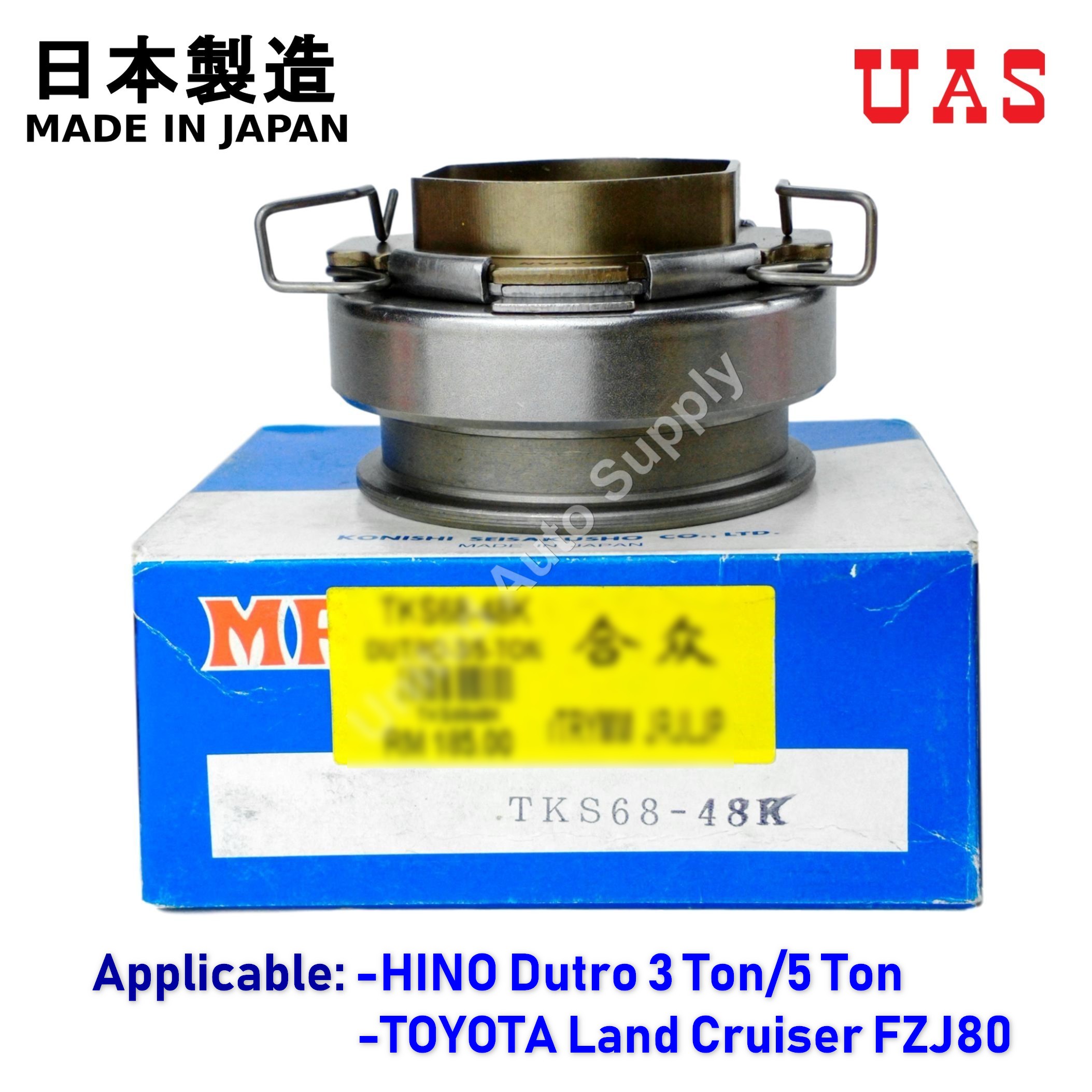kn mrkdです！！ MRK Clutch Bearing for TOYOTA Land Cruiser FZJ80 HINO Dutro